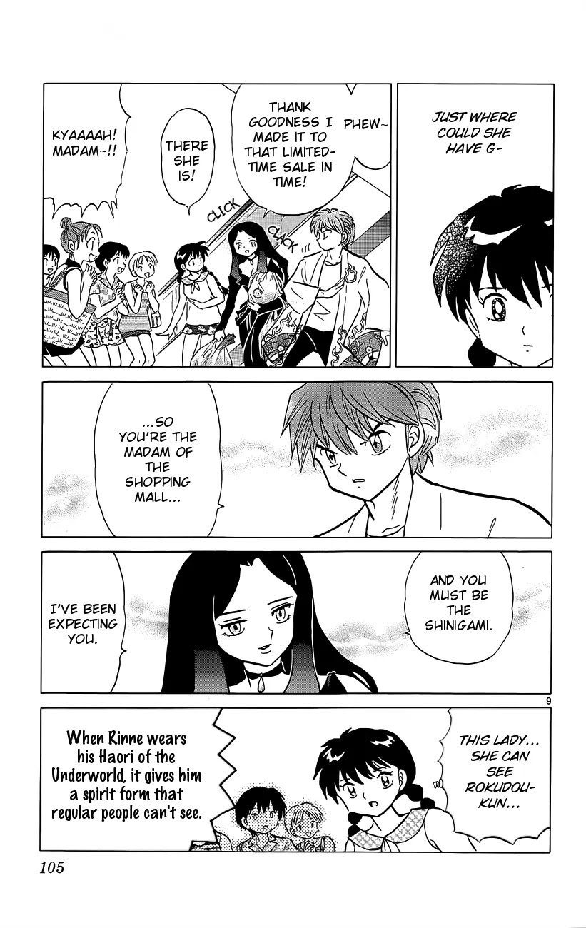 Kyoukai no Rinne Chapter 204 page 9 - Chapter 204: The Madam of the Shopping Mall