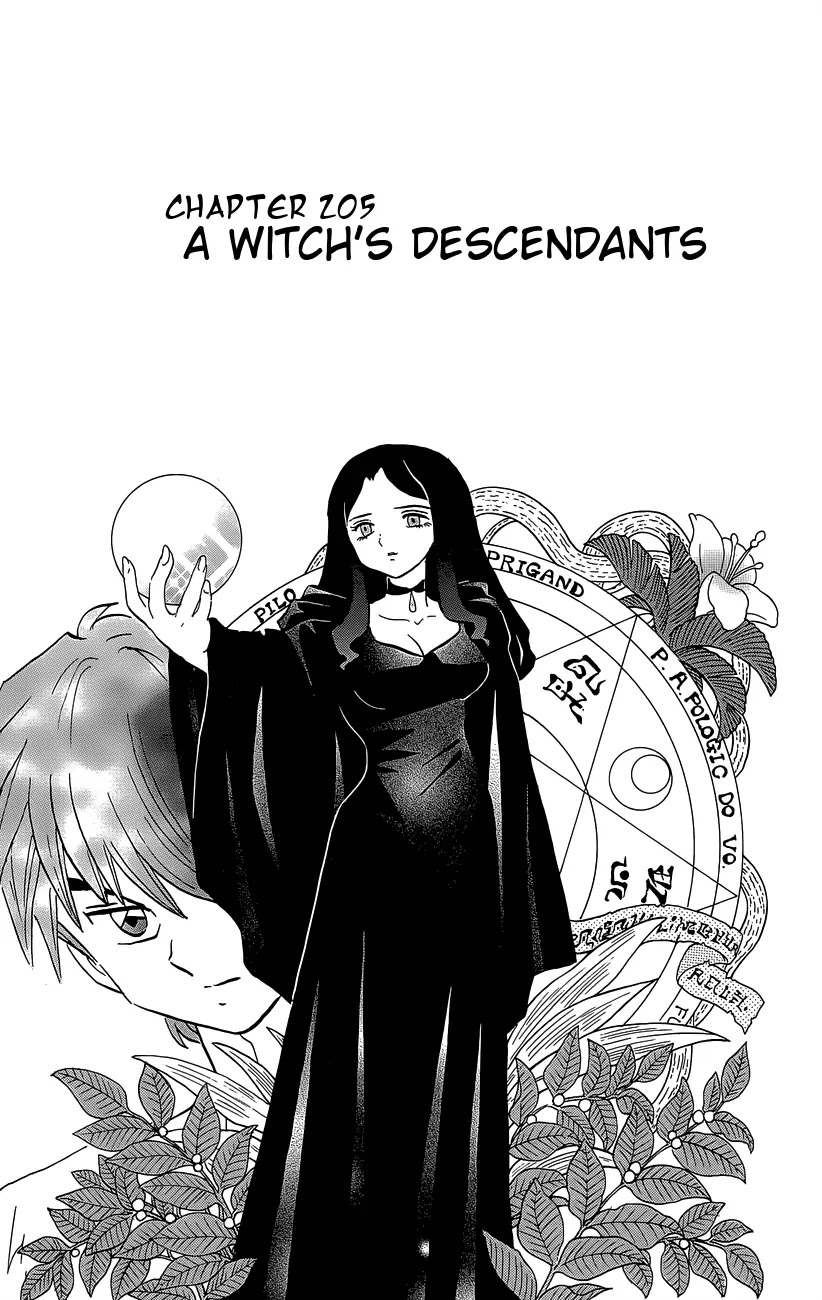 Kyoukai no Rinne Chapter 205 page 1 - Chapter 205: A Witch's Descendants