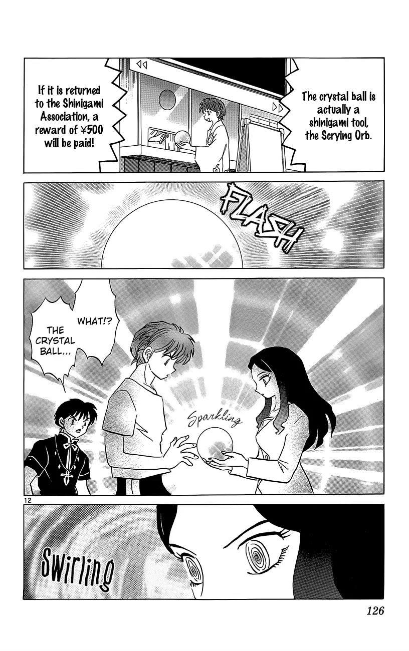 Kyoukai no Rinne Chapter 205 page 12 - Chapter 205: A Witch's Descendants