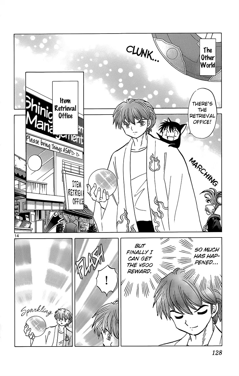 Kyoukai no Rinne Chapter 205 page 14 - Chapter 205: A Witch's Descendants