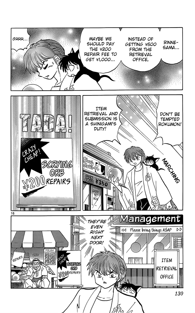 Kyoukai no Rinne Chapter 205 page 16 - Chapter 205: A Witch's Descendants