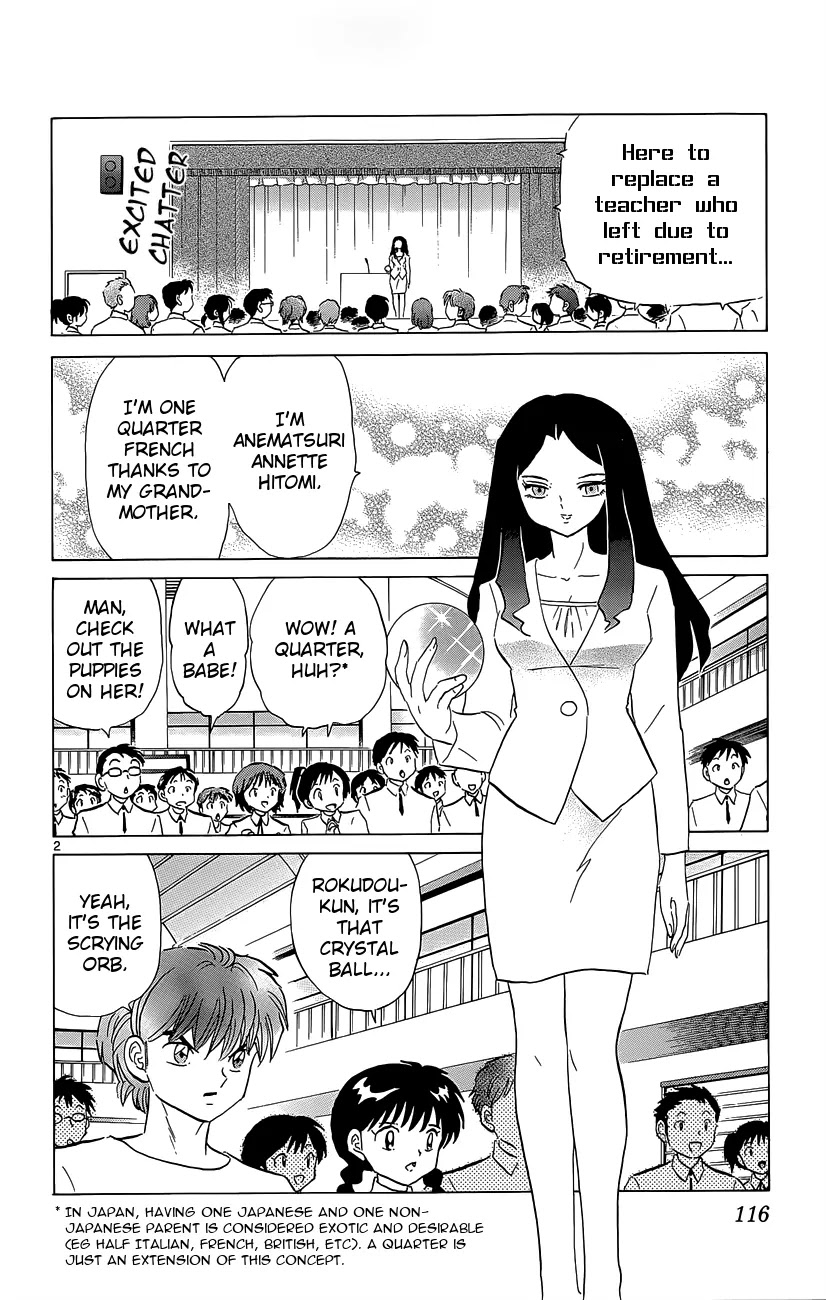 Kyoukai no Rinne Chapter 205 page 2 - Chapter 205: A Witch's Descendants