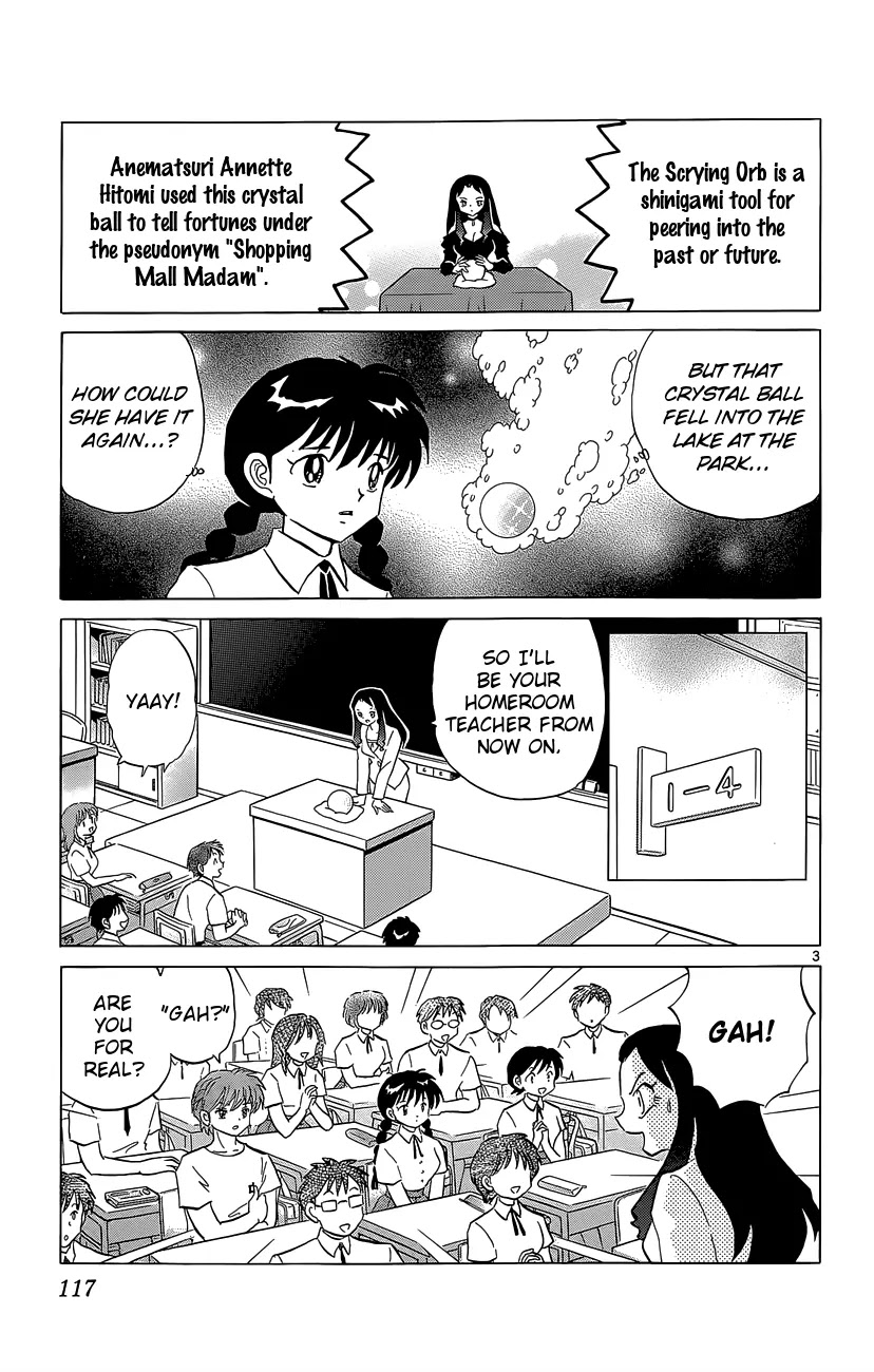 Kyoukai no Rinne Chapter 205 page 3 - Chapter 205: A Witch's Descendants