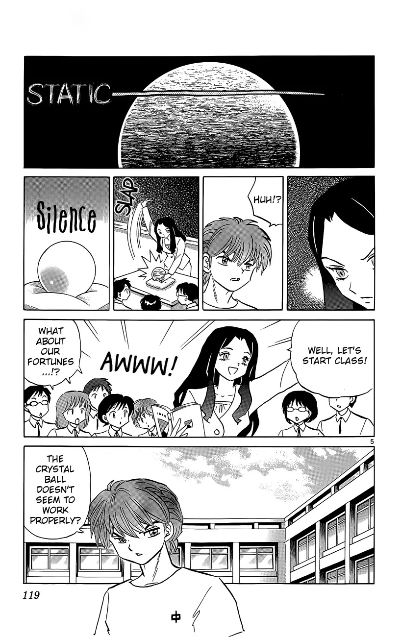 Kyoukai no Rinne Chapter 205 page 5 - Chapter 205: A Witch's Descendants