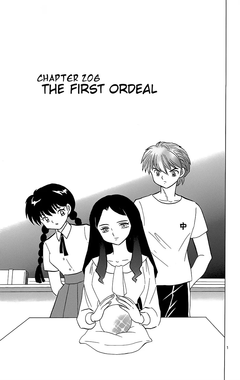 Kyoukai no Rinne Chapter 206 page 1 - Chapter 206: The First Ordeal
