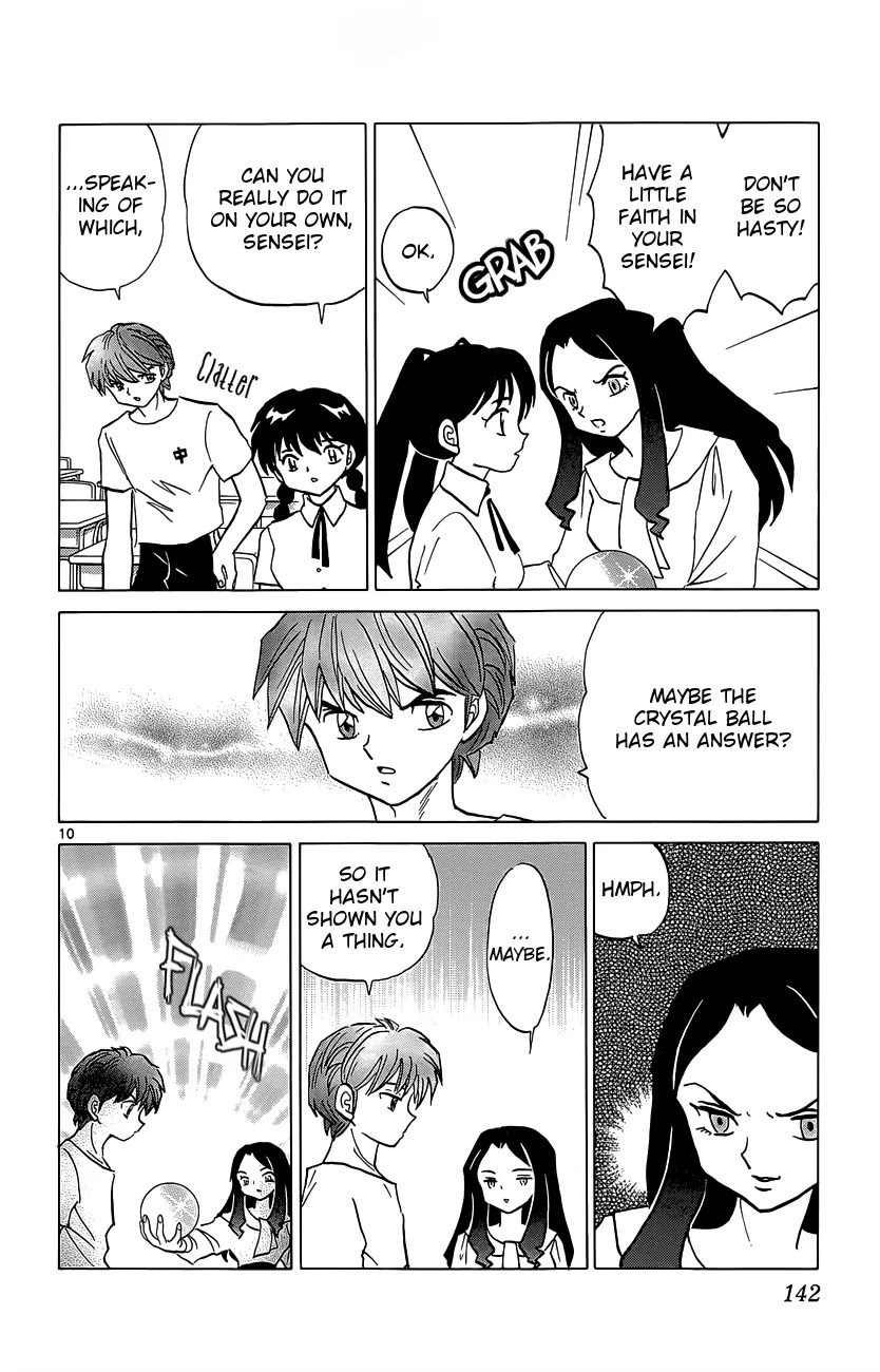 Kyoukai no Rinne Chapter 206 page 10 - Chapter 206: The First Ordeal