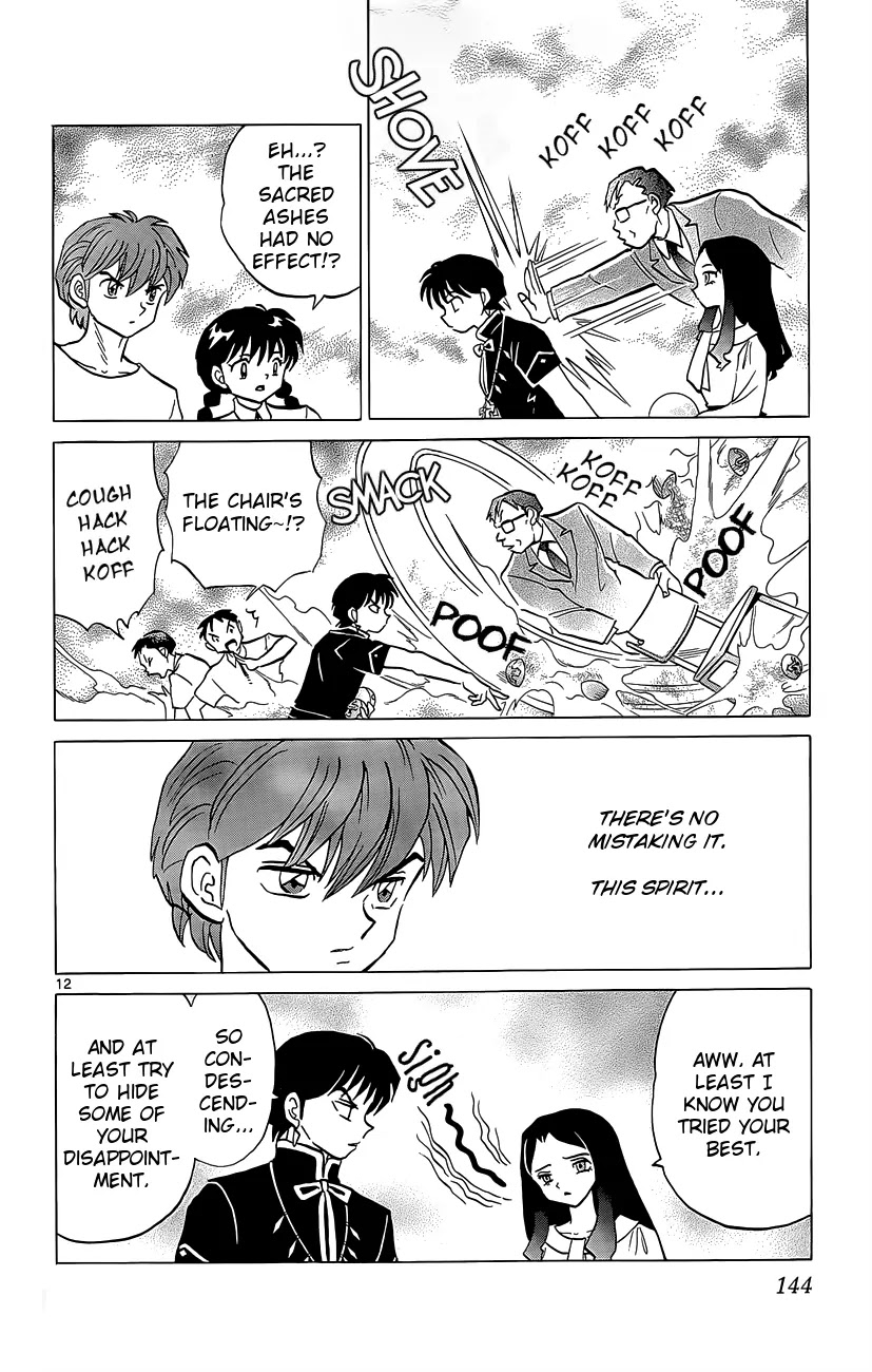 Kyoukai no Rinne Chapter 206 page 12 - Chapter 206: The First Ordeal