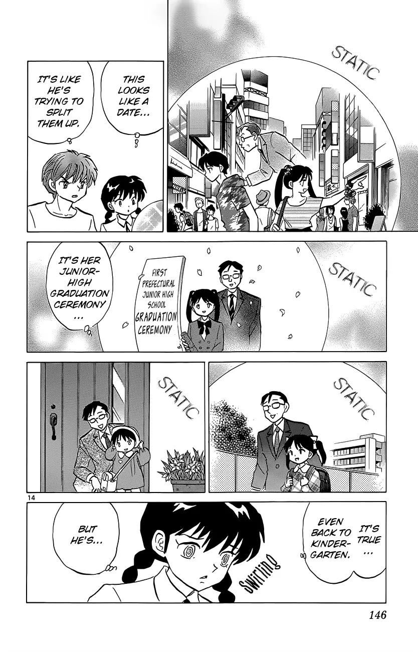 Kyoukai no Rinne Chapter 206 page 14 - Chapter 206: The First Ordeal