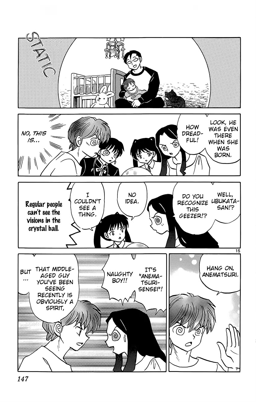 Kyoukai no Rinne Chapter 206 page 15 - Chapter 206: The First Ordeal