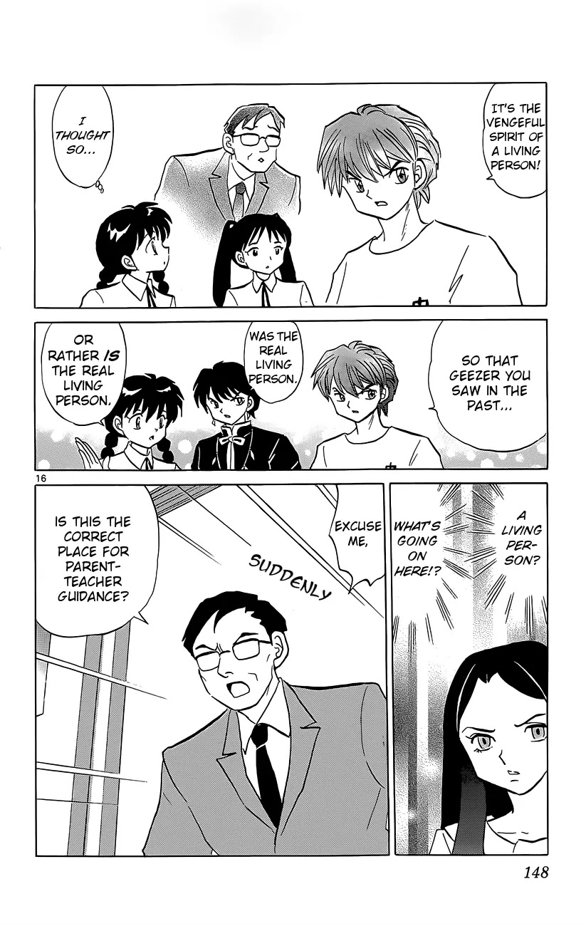 Kyoukai no Rinne Chapter 206 page 16 - Chapter 206: The First Ordeal