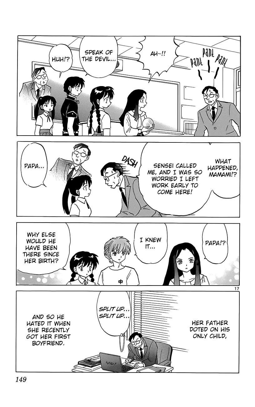 Kyoukai no Rinne Chapter 206 page 17 - Chapter 206: The First Ordeal