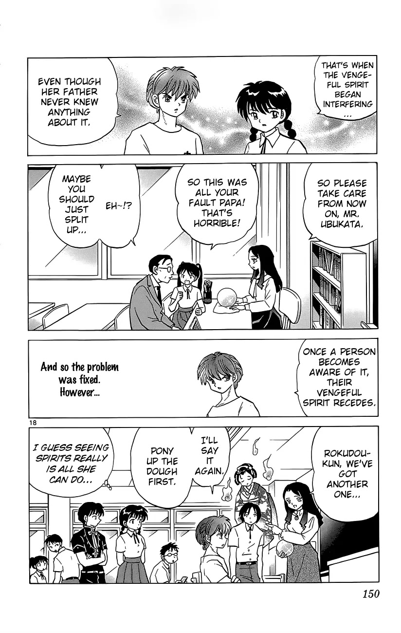 Kyoukai no Rinne Chapter 206 page 18 - Chapter 206: The First Ordeal