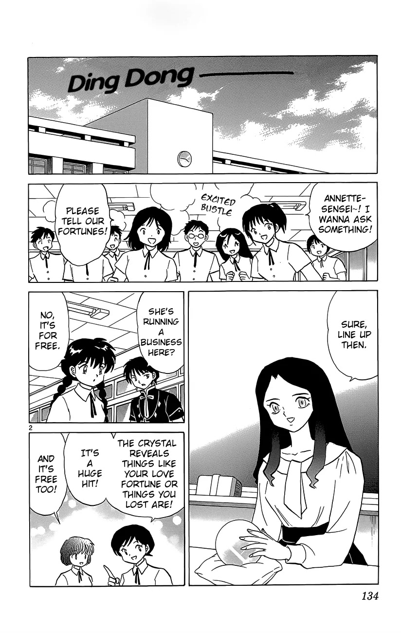 Kyoukai no Rinne Chapter 206 page 2 - Chapter 206: The First Ordeal