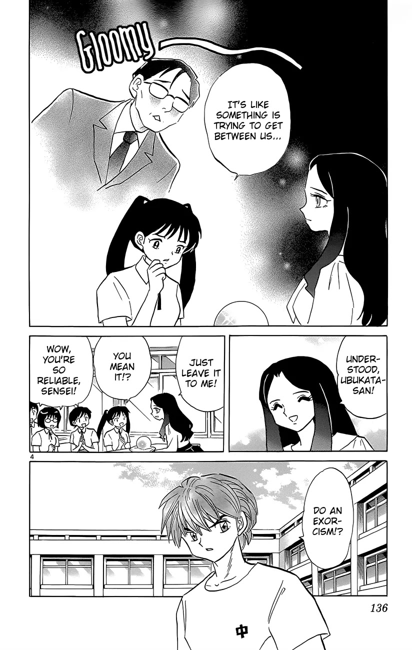 Kyoukai no Rinne Chapter 206 page 4 - Chapter 206: The First Ordeal