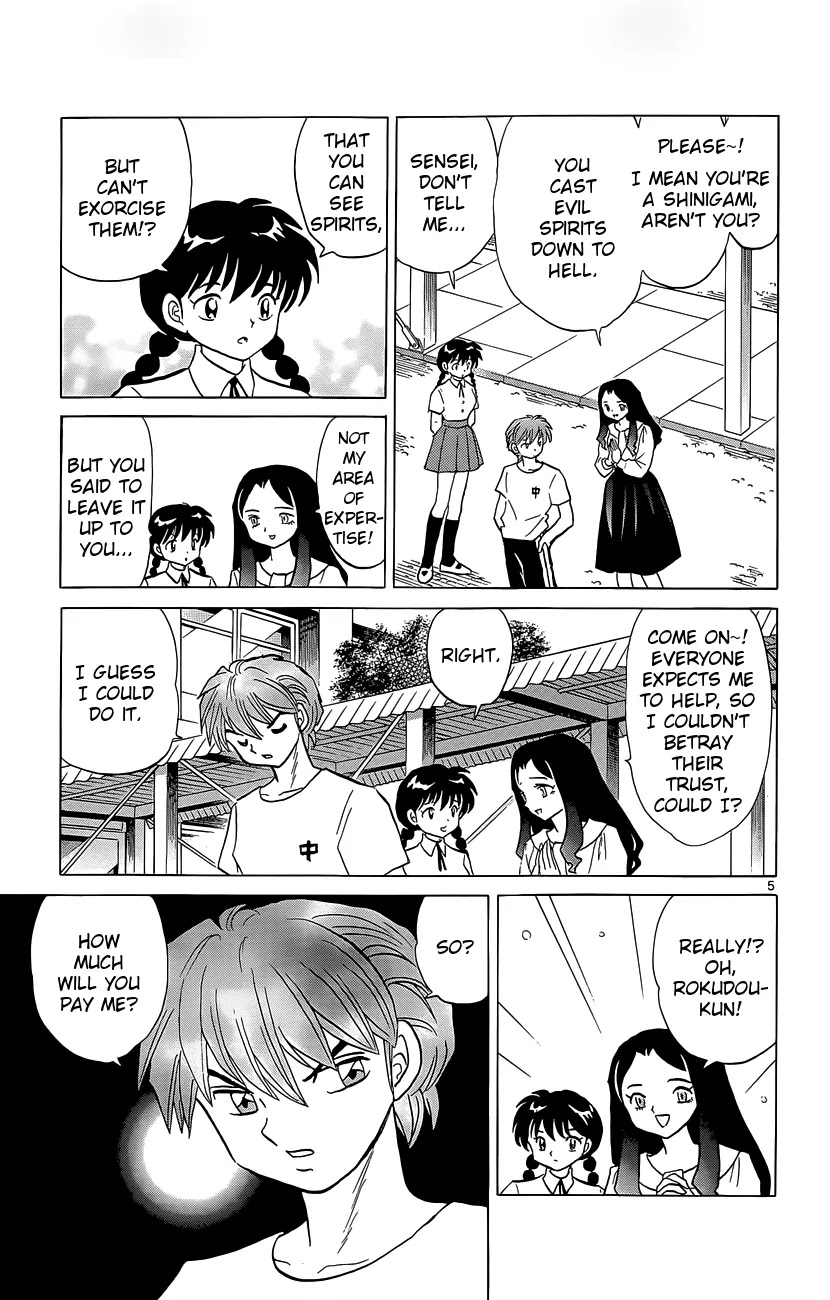 Kyoukai no Rinne Chapter 206 page 5 - Chapter 206: The First Ordeal