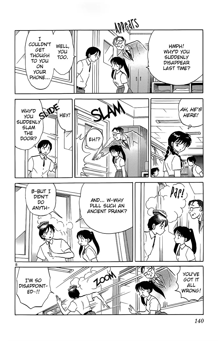 Kyoukai no Rinne Chapter 206 page 8 - Chapter 206: The First Ordeal