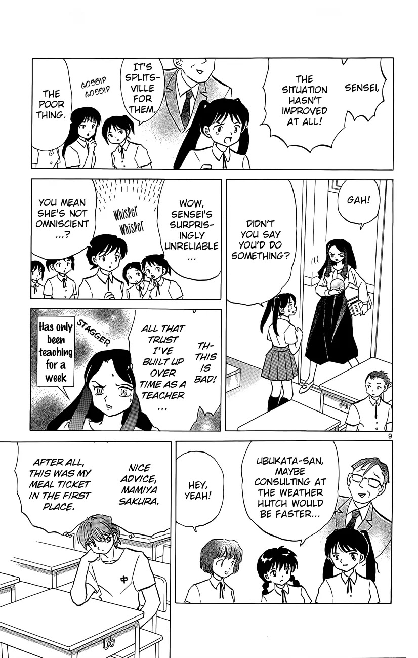 Kyoukai no Rinne Chapter 206 page 9 - Chapter 206: The First Ordeal