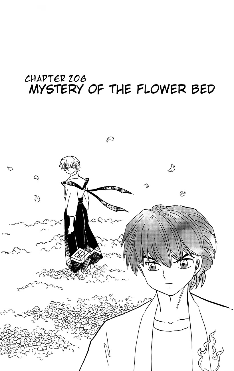 Kyoukai no Rinne Chapter 207 page 1 - Chapter 207: Mystery of the Flower Bed