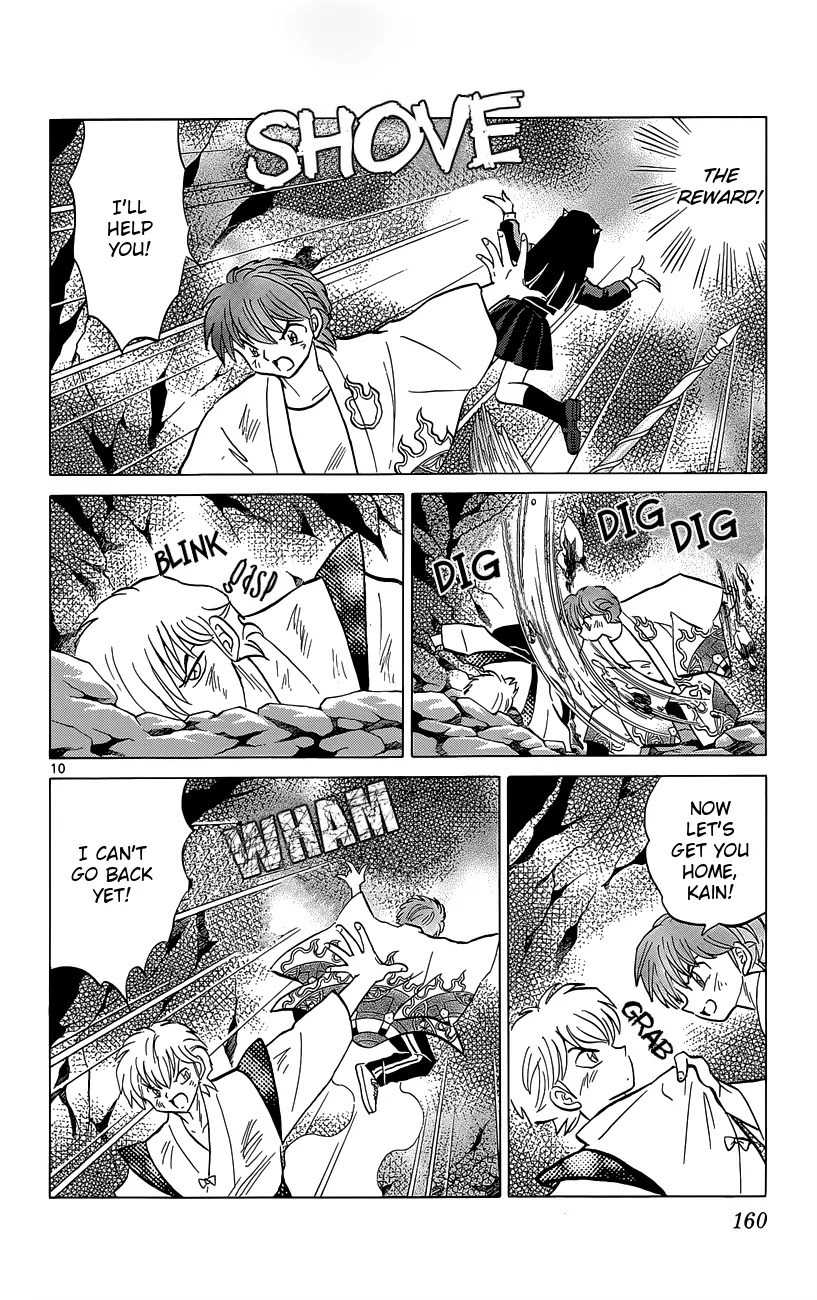 Kyoukai no Rinne Chapter 207 page 10 - Chapter 207: Mystery of the Flower Bed