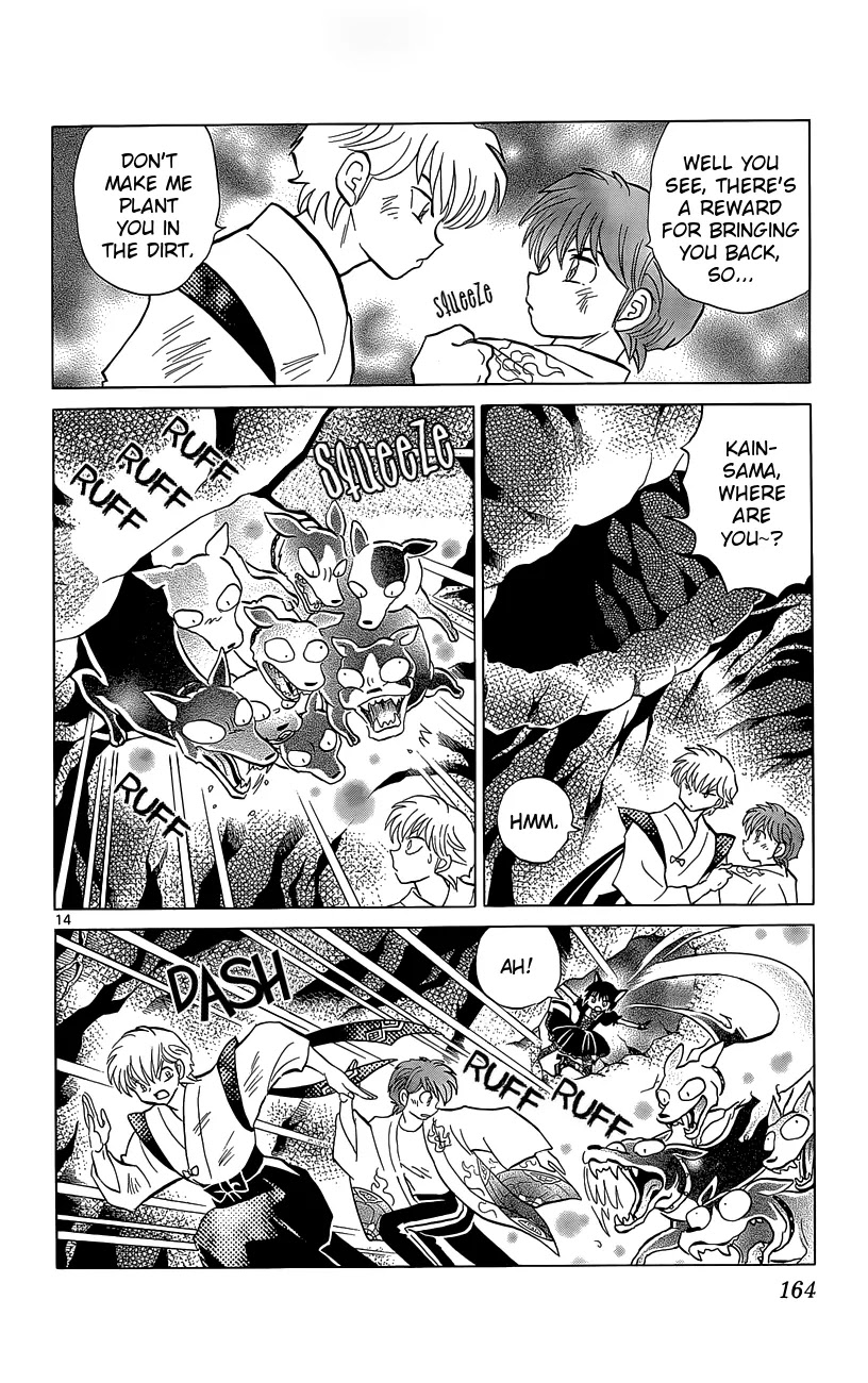 Kyoukai no Rinne Chapter 207 page 14 - Chapter 207: Mystery of the Flower Bed