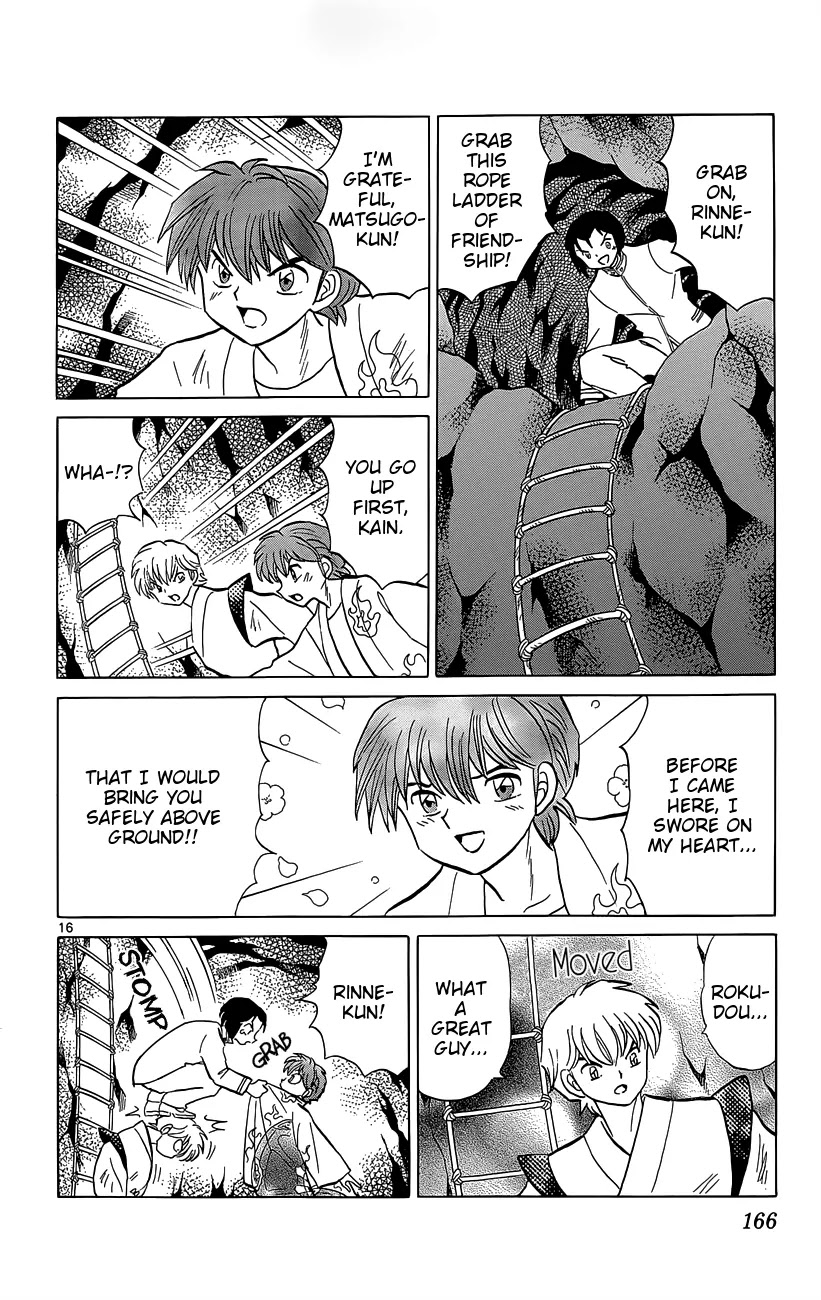 Kyoukai no Rinne Chapter 207 page 16 - Chapter 207: Mystery of the Flower Bed