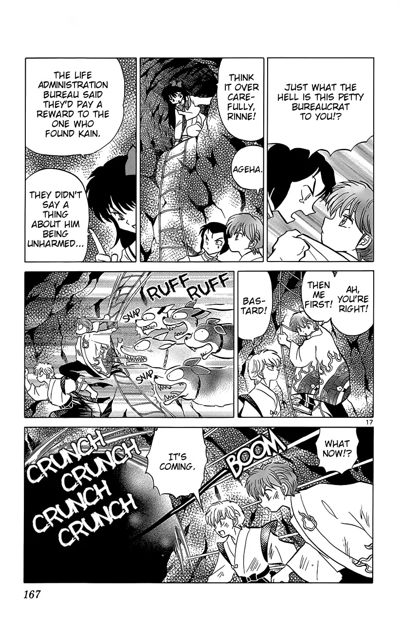 Kyoukai no Rinne Chapter 207 page 17 - Chapter 207: Mystery of the Flower Bed