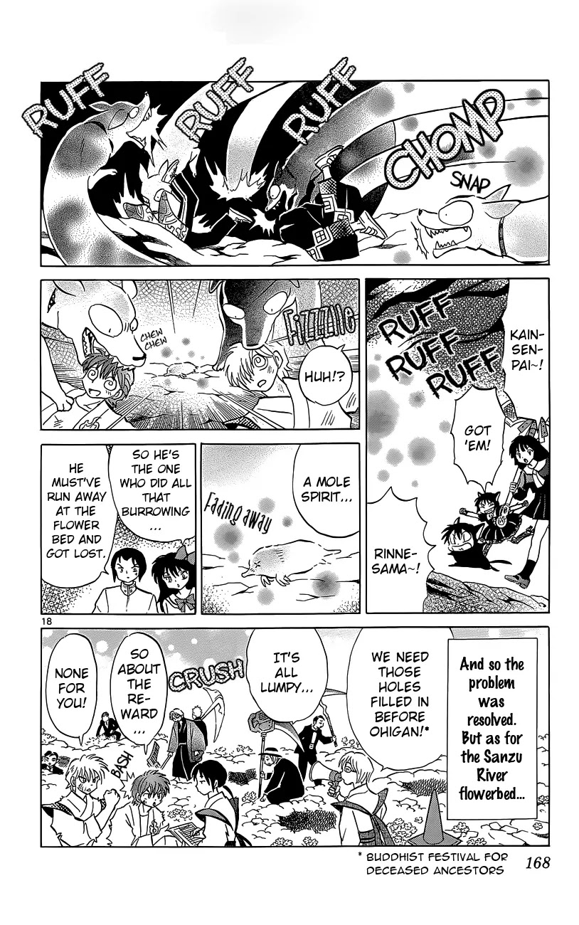 Kyoukai no Rinne Chapter 207 page 18 - Chapter 207: Mystery of the Flower Bed