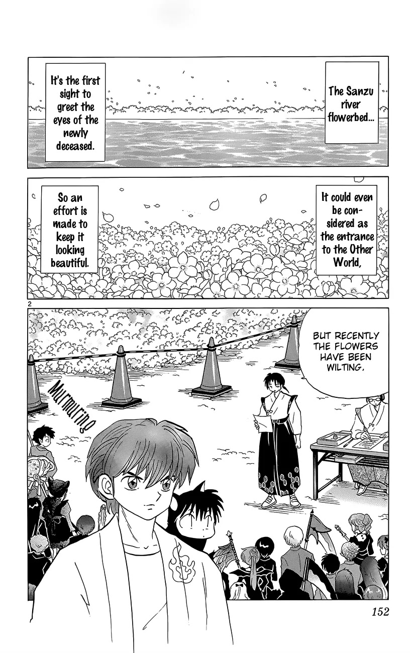 Kyoukai no Rinne Chapter 207 page 2 - Chapter 207: Mystery of the Flower Bed