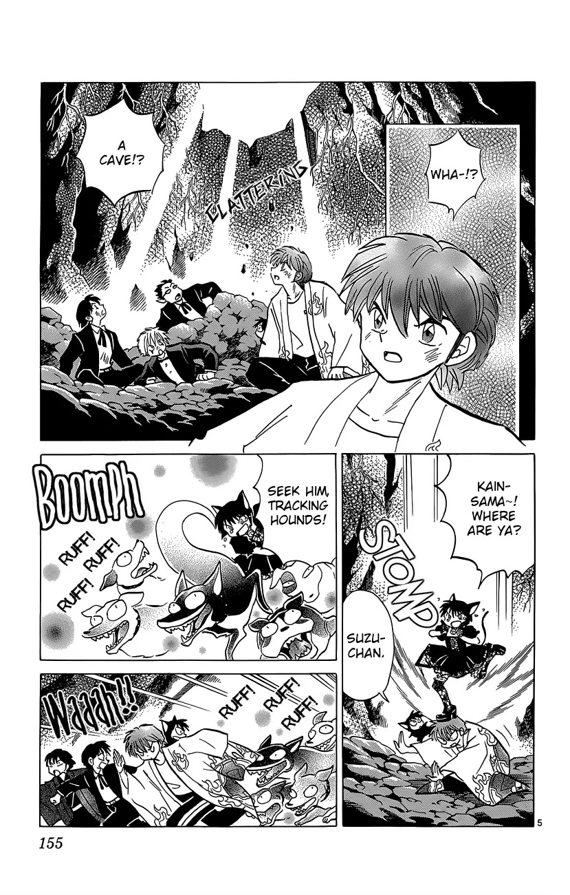 Kyoukai no Rinne Chapter 207 page 5 - Chapter 207: Mystery of the Flower Bed
