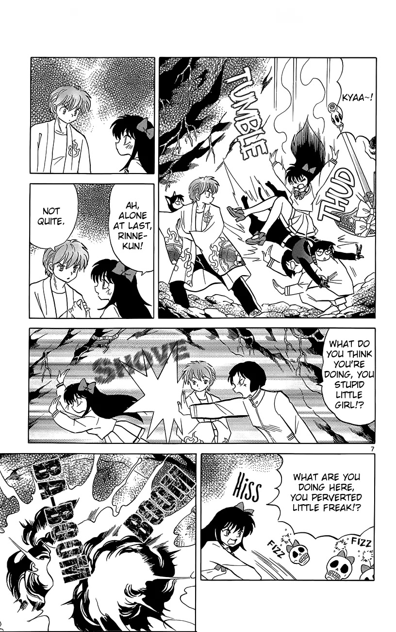 Kyoukai no Rinne Chapter 207 page 7 - Chapter 207: Mystery of the Flower Bed