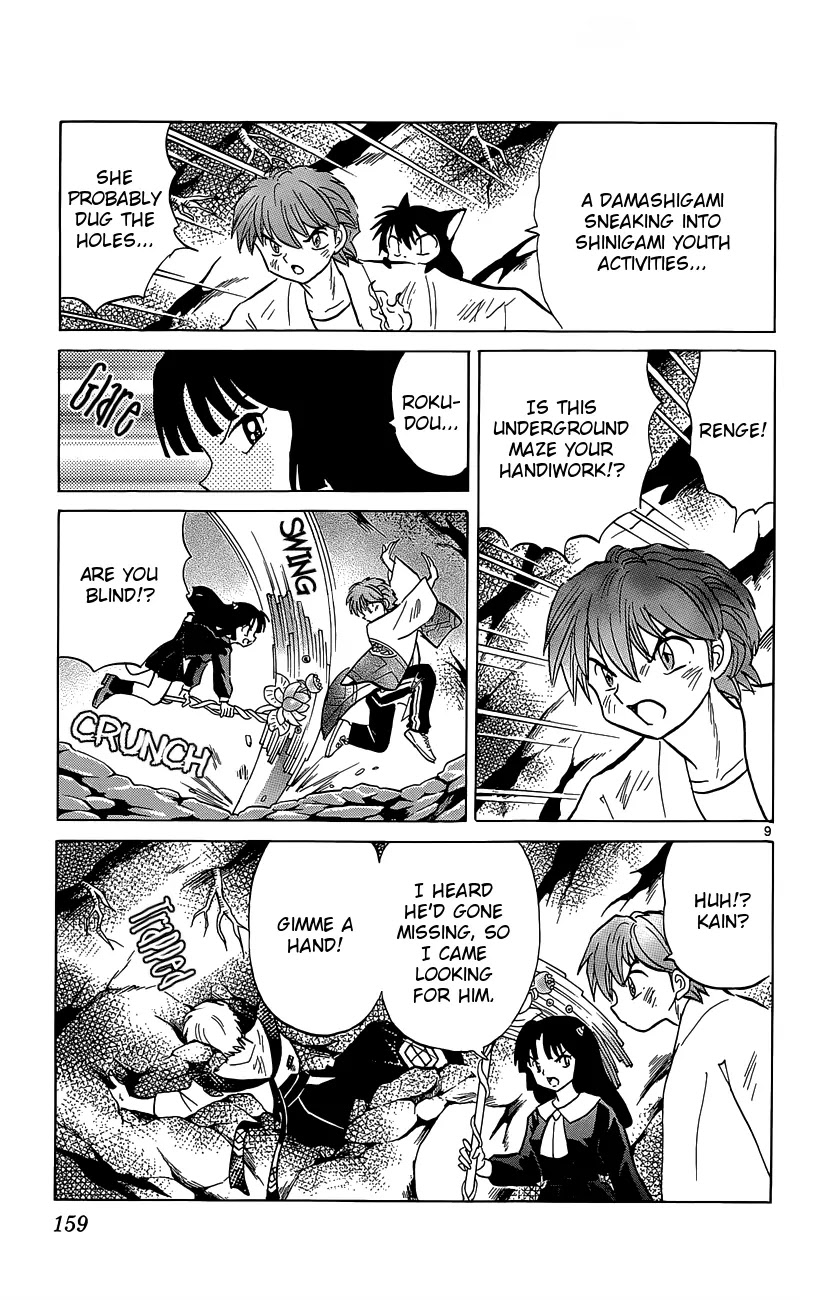 Kyoukai no Rinne Chapter 207 page 9 - Chapter 207: Mystery of the Flower Bed