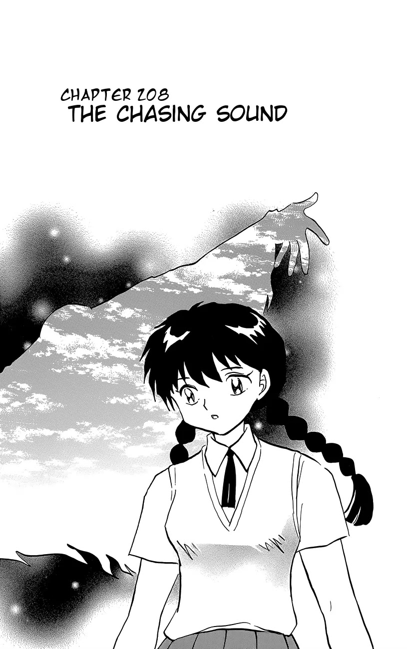 Kyoukai no Rinne Chapter 208 page 1 - Chapter 208: The Chasing Sound