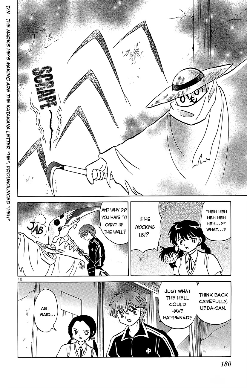 Kyoukai no Rinne Chapter 208 page 12 - Chapter 208: The Chasing Sound