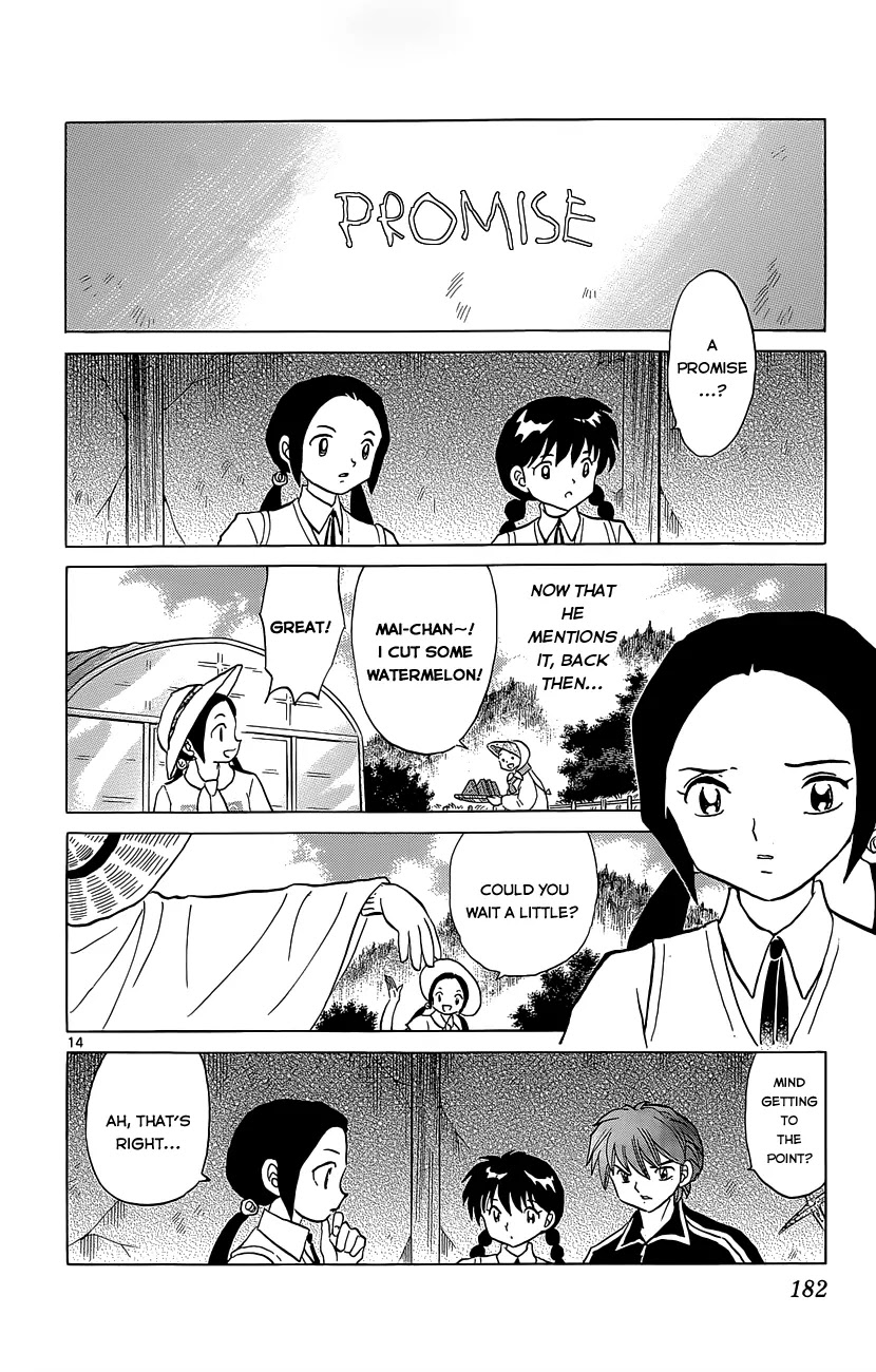 Kyoukai no Rinne Chapter 208 page 14 - Chapter 208: The Chasing Sound