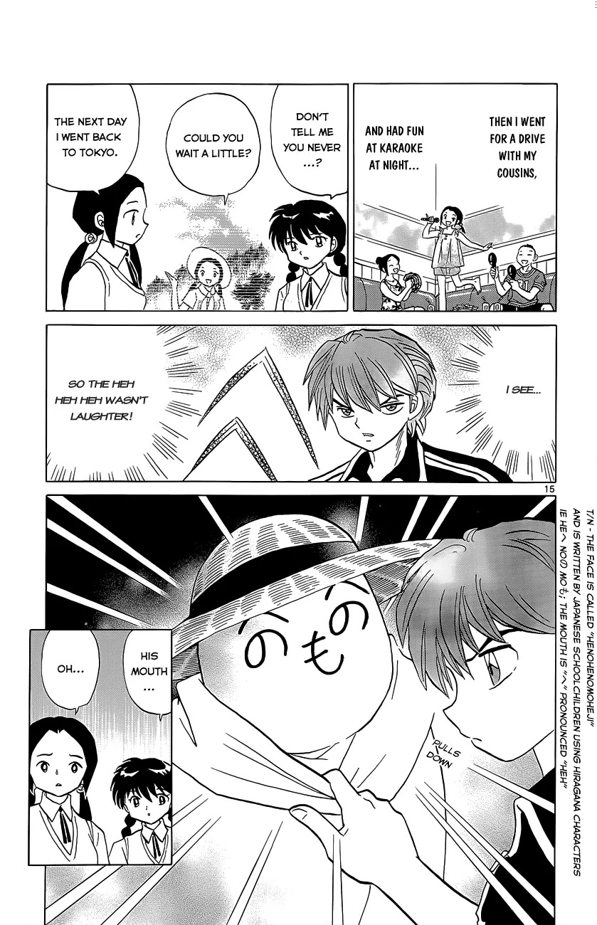 Kyoukai no Rinne Chapter 208 page 15 - Chapter 208: The Chasing Sound
