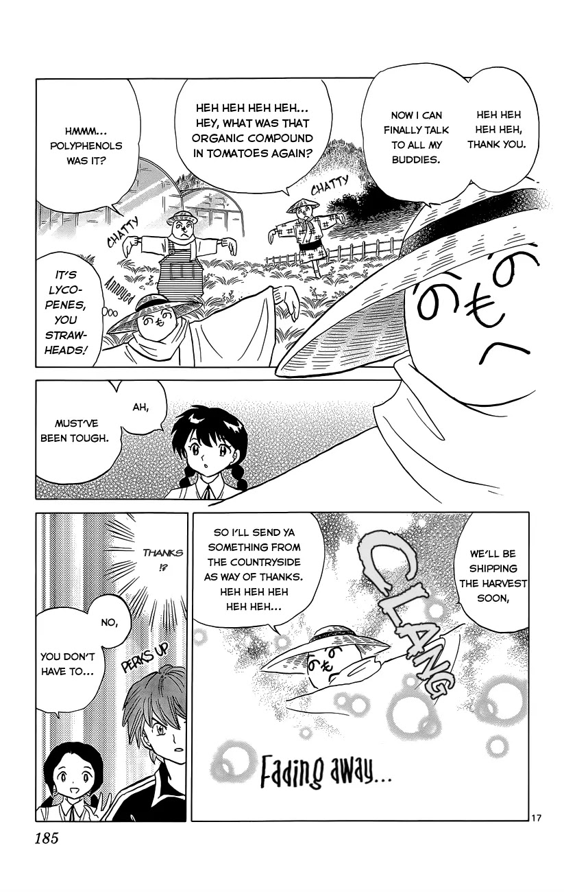 Kyoukai no Rinne Chapter 208 page 17 - Chapter 208: The Chasing Sound