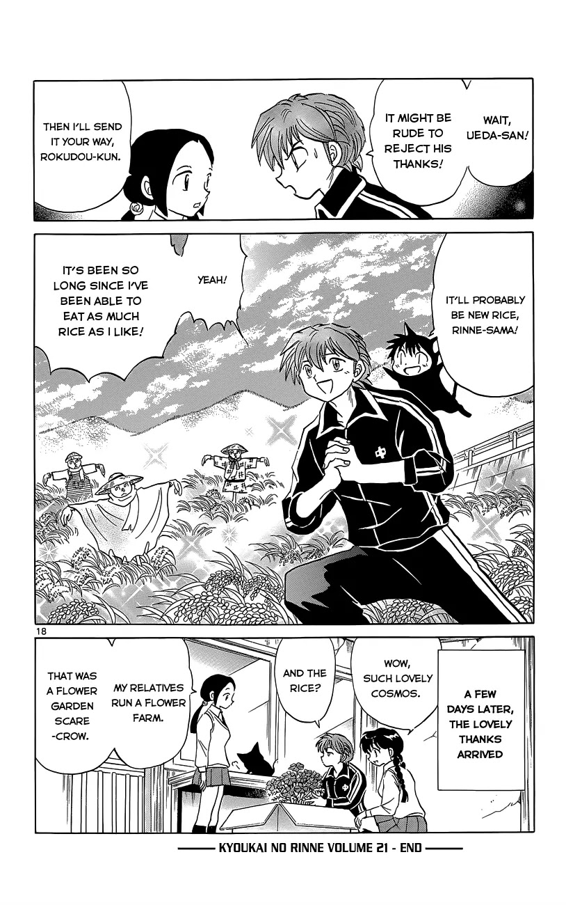 Kyoukai no Rinne Chapter 208 page 18 - Chapter 208: The Chasing Sound