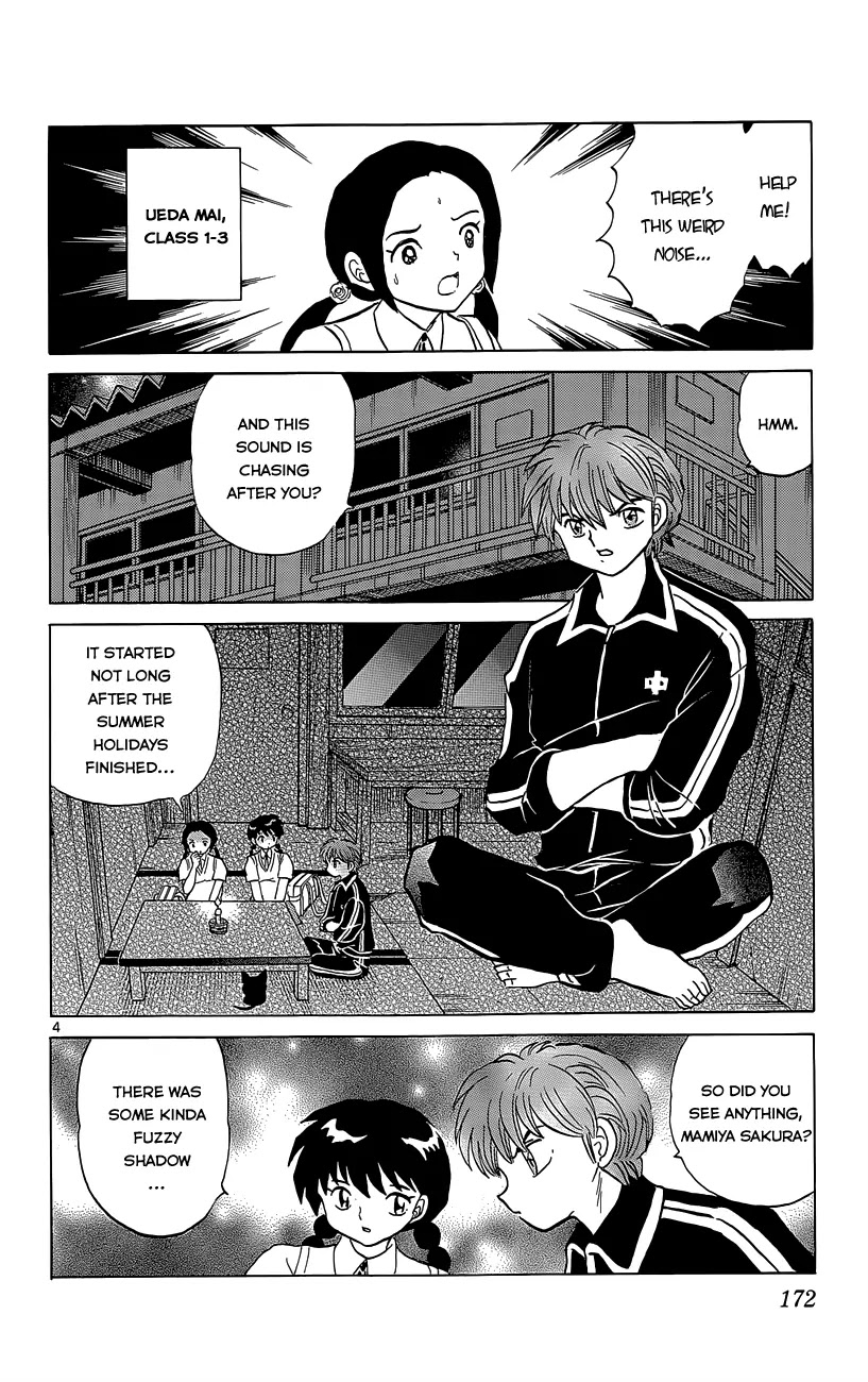 Kyoukai no Rinne Chapter 208 page 4 - Chapter 208: The Chasing Sound