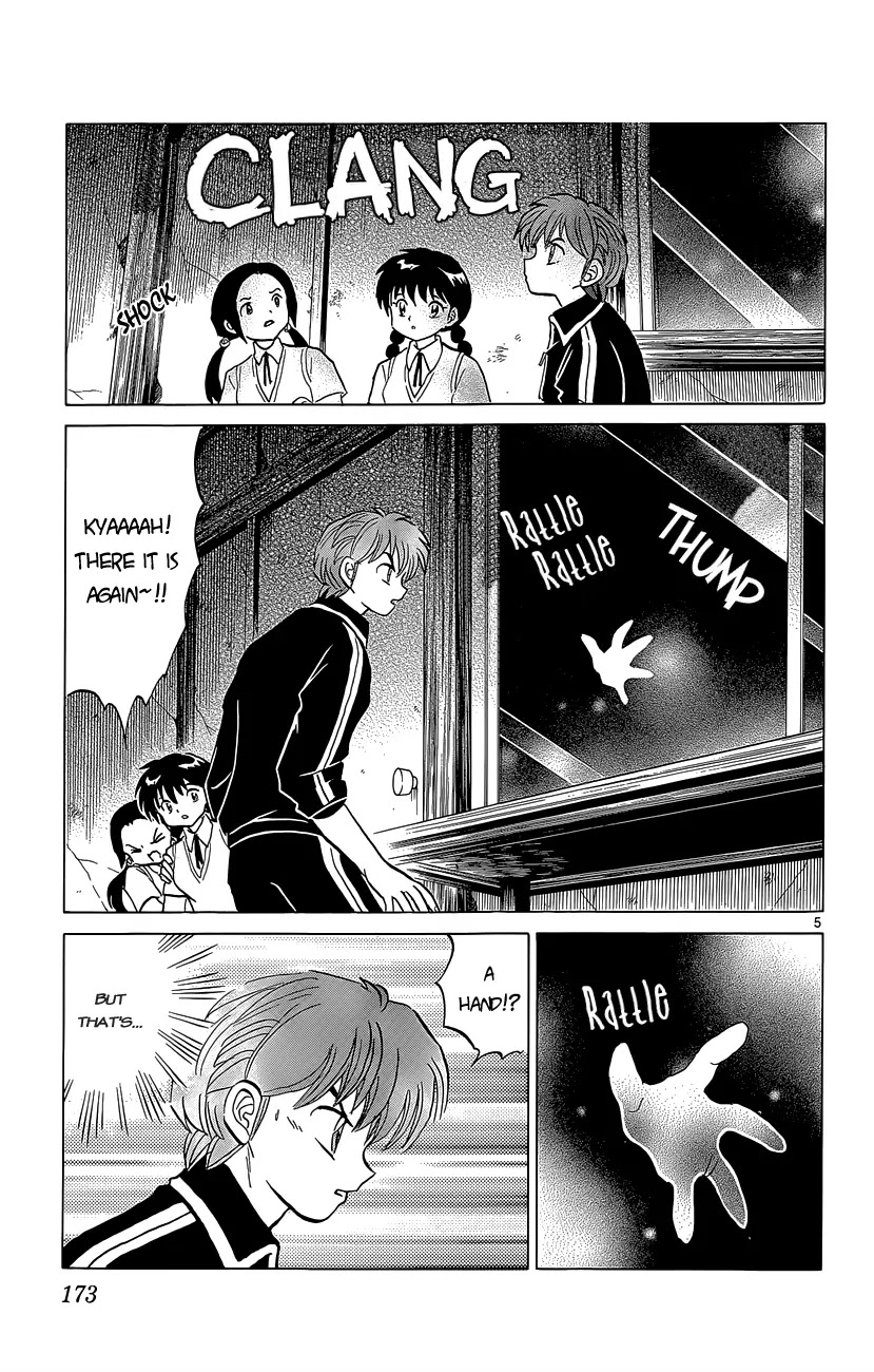 Kyoukai no Rinne Chapter 208 page 5 - Chapter 208: The Chasing Sound