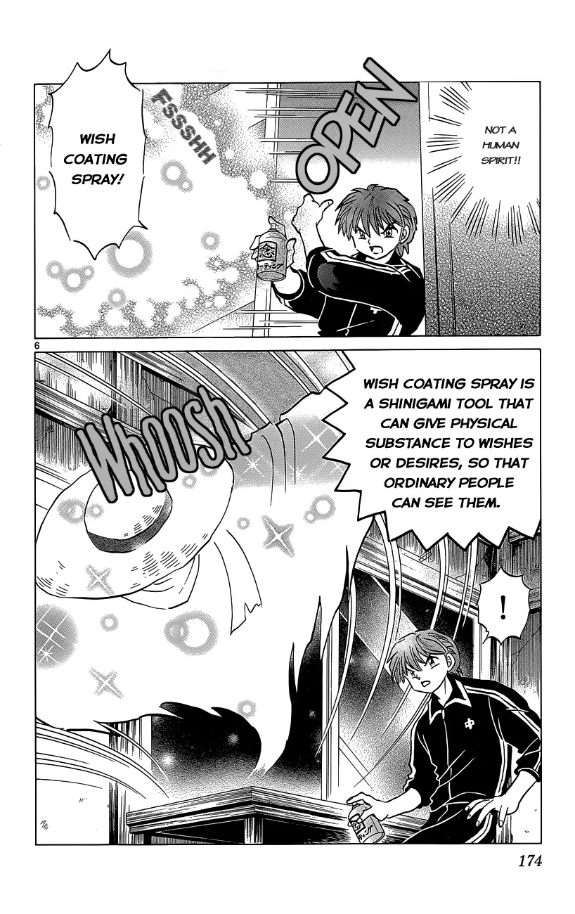 Kyoukai no Rinne Chapter 208 page 6 - Chapter 208: The Chasing Sound