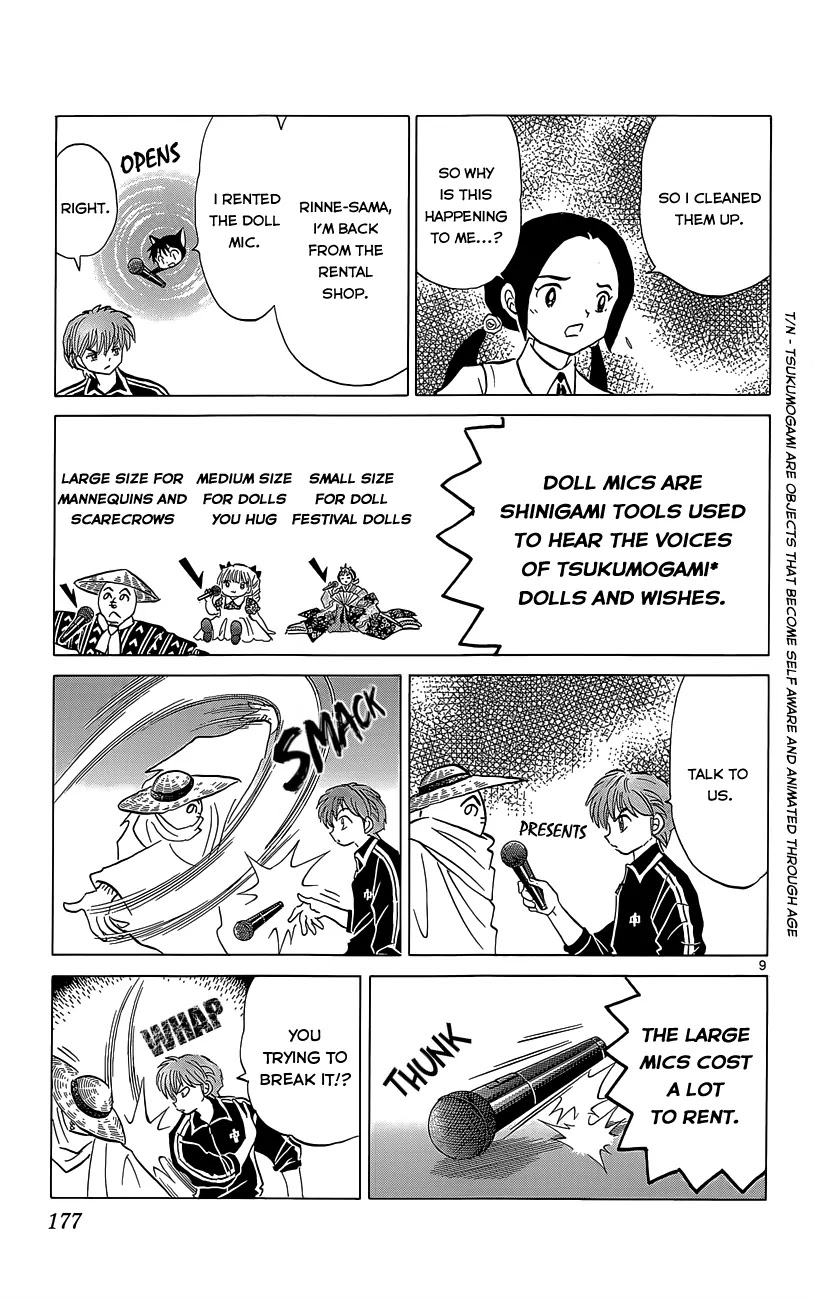 Kyoukai no Rinne Chapter 208 page 9 - Chapter 208: The Chasing Sound