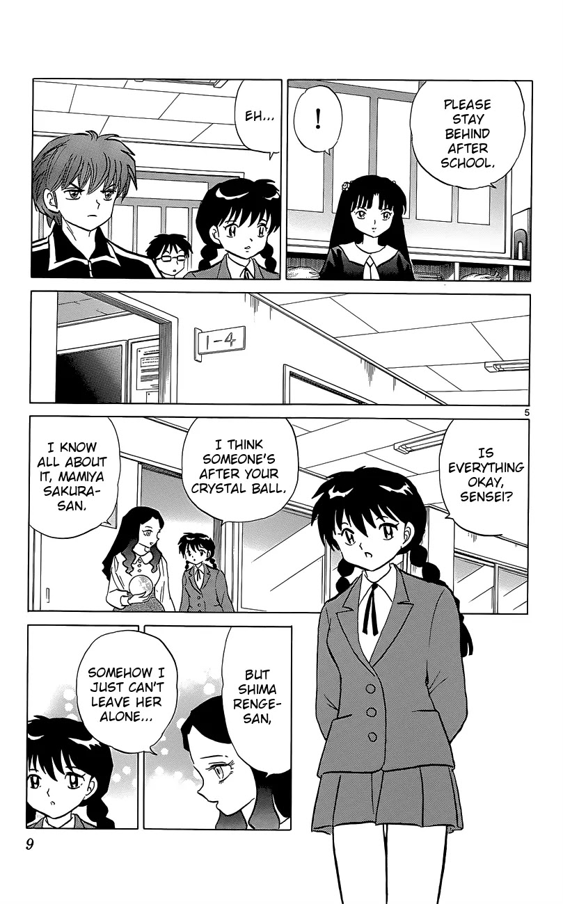 Kyoukai no Rinne Chapter 209 page 10 - Chapter 209: The Ominous Prophecy