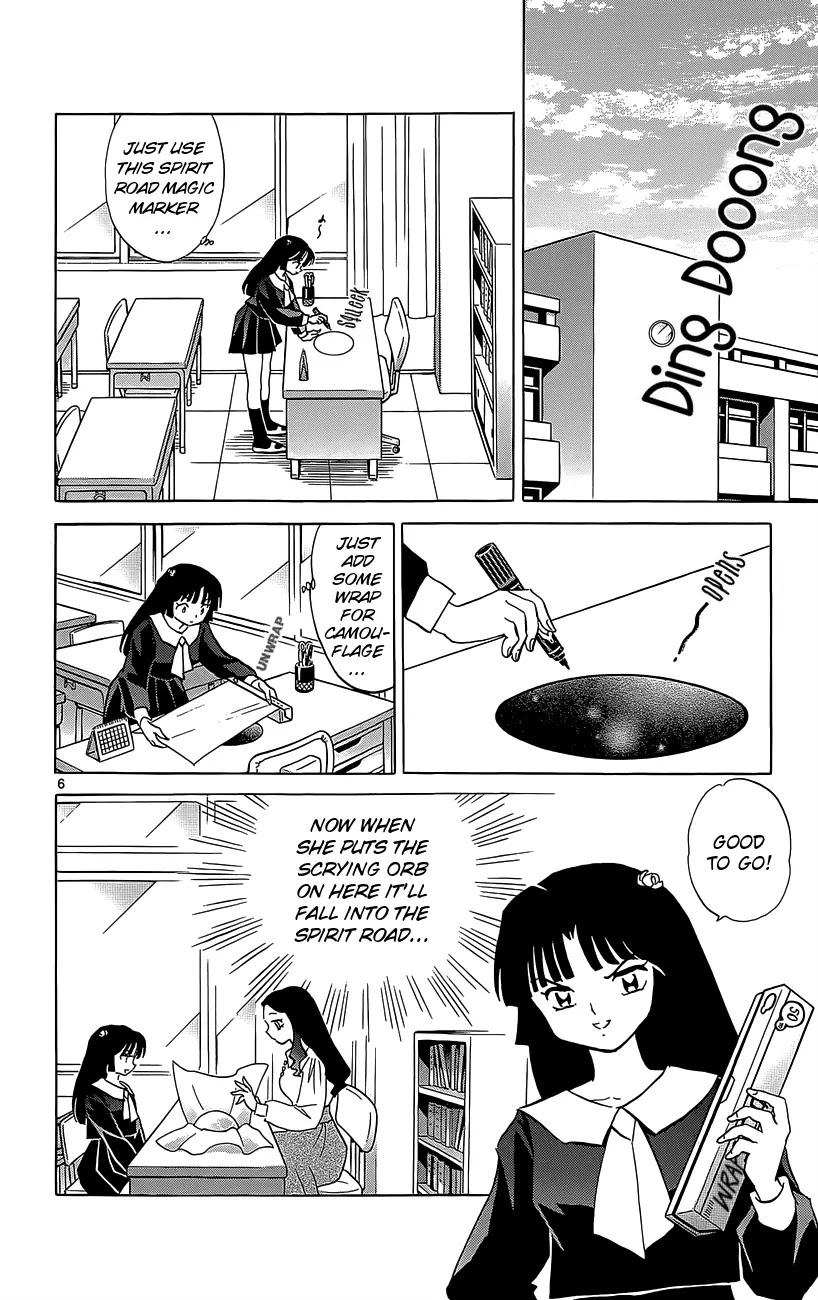 Kyoukai no Rinne Chapter 209 page 11 - Chapter 209: The Ominous Prophecy