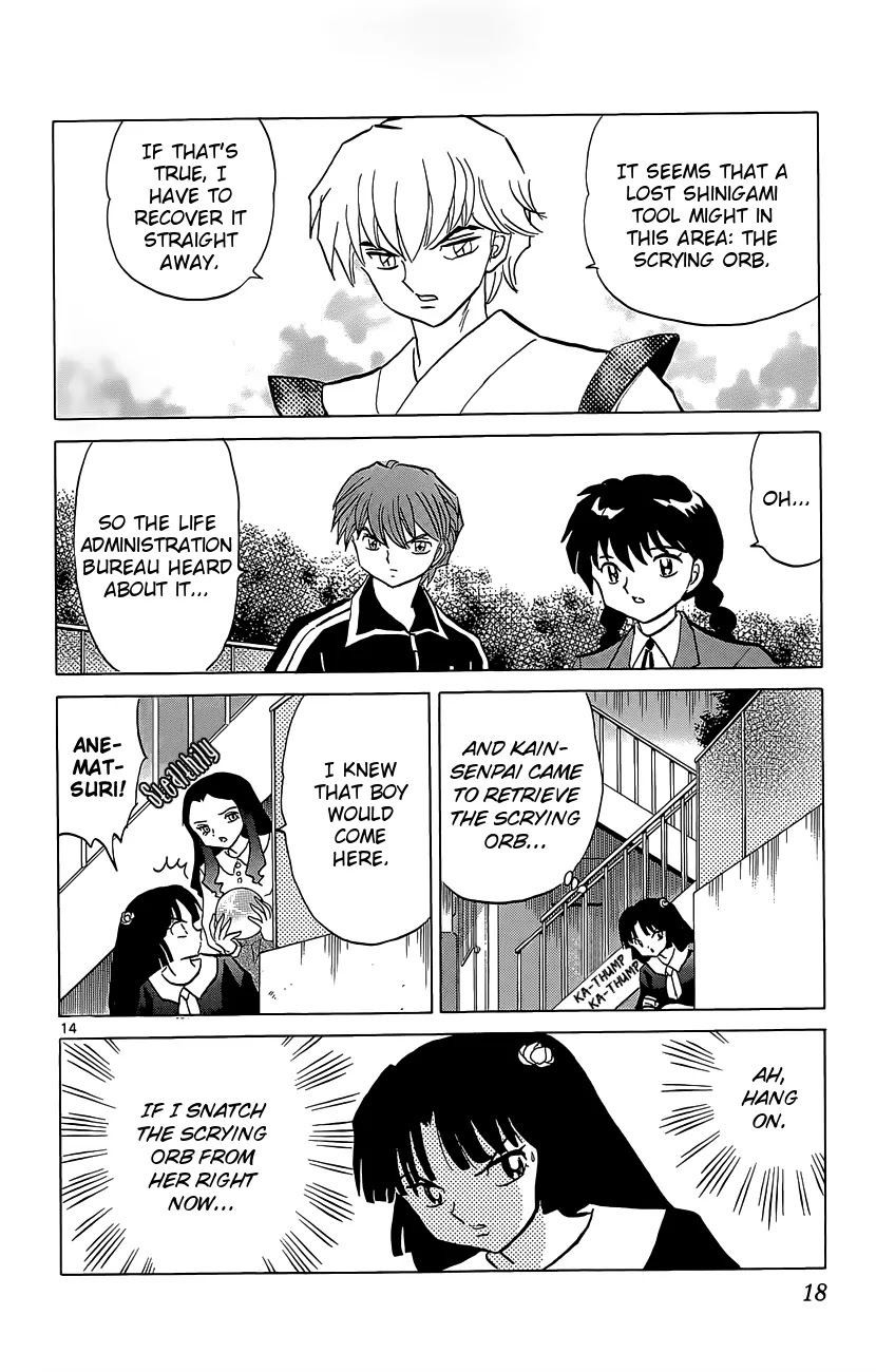 Kyoukai no Rinne Chapter 209 page 19 - Chapter 209: The Ominous Prophecy
