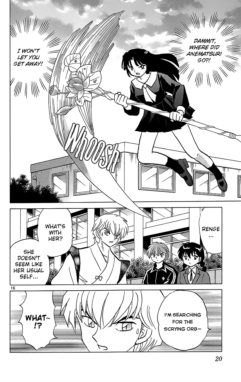 Kyoukai no Rinne Chapter 209 page 21 - Chapter 209: The Ominous Prophecy