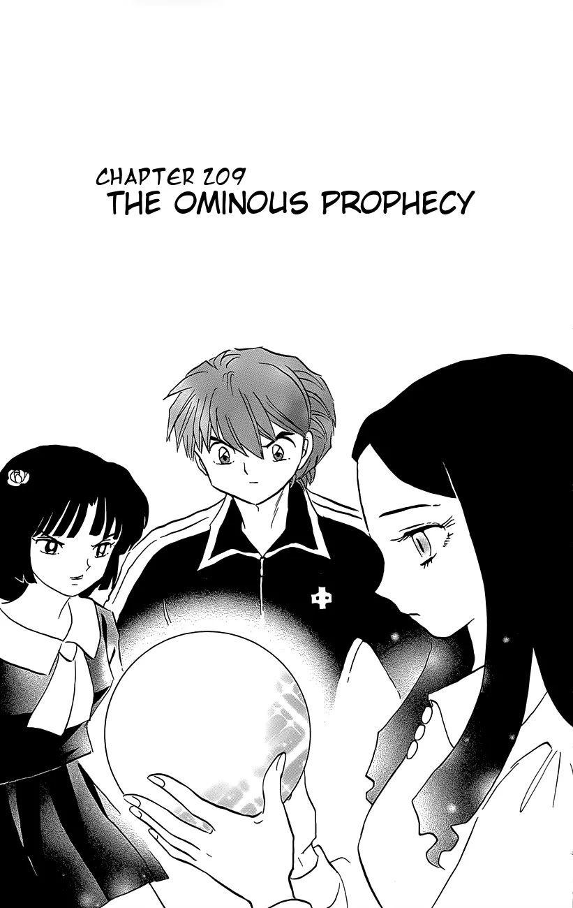 Kyoukai no Rinne Chapter 209 page 6 - Chapter 209: The Ominous Prophecy