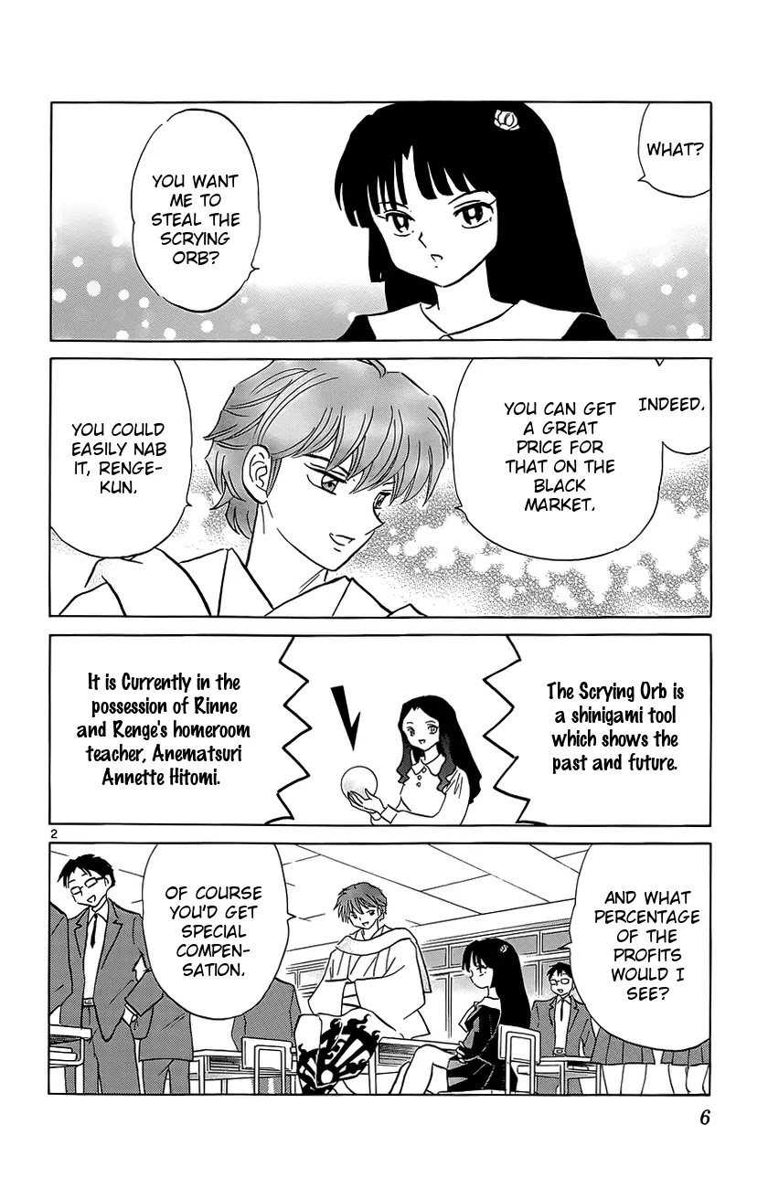 Kyoukai no Rinne Chapter 209 page 7 - Chapter 209: The Ominous Prophecy