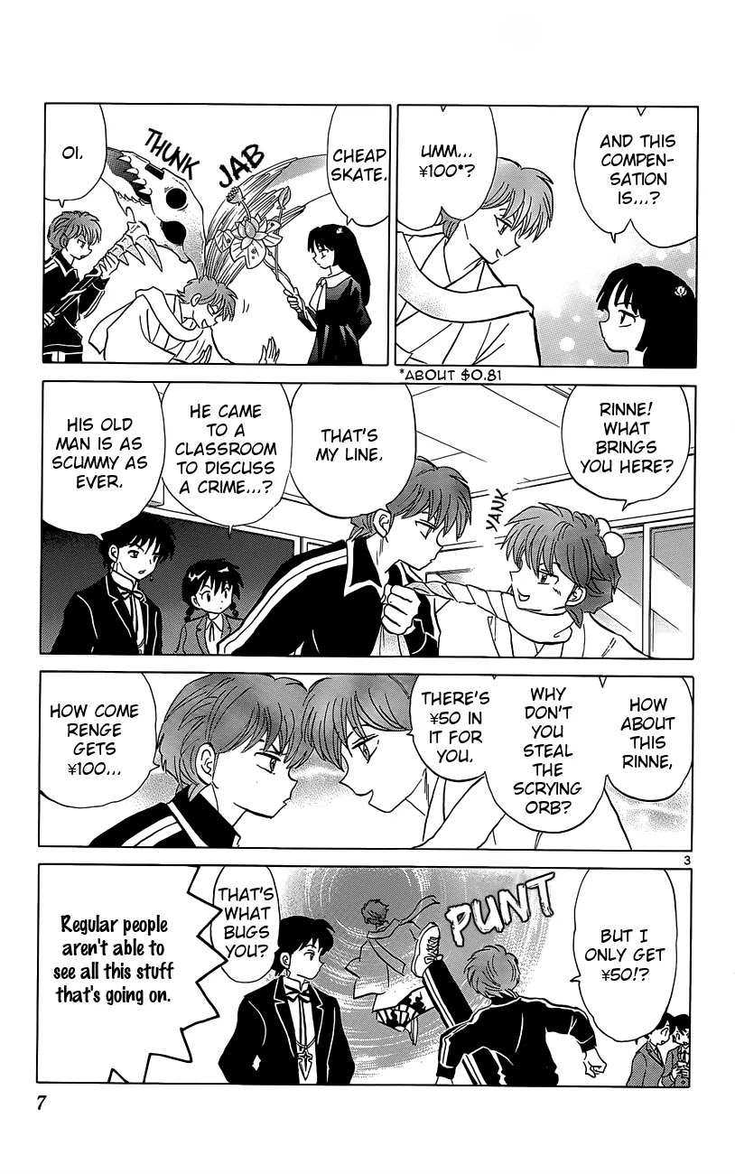 Kyoukai no Rinne Chapter 209 page 8 - Chapter 209: The Ominous Prophecy