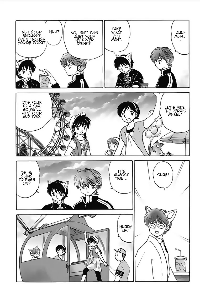 Kyoukai no Rinne Chapter 21 page 13 - Chapter 21: A Fun Date