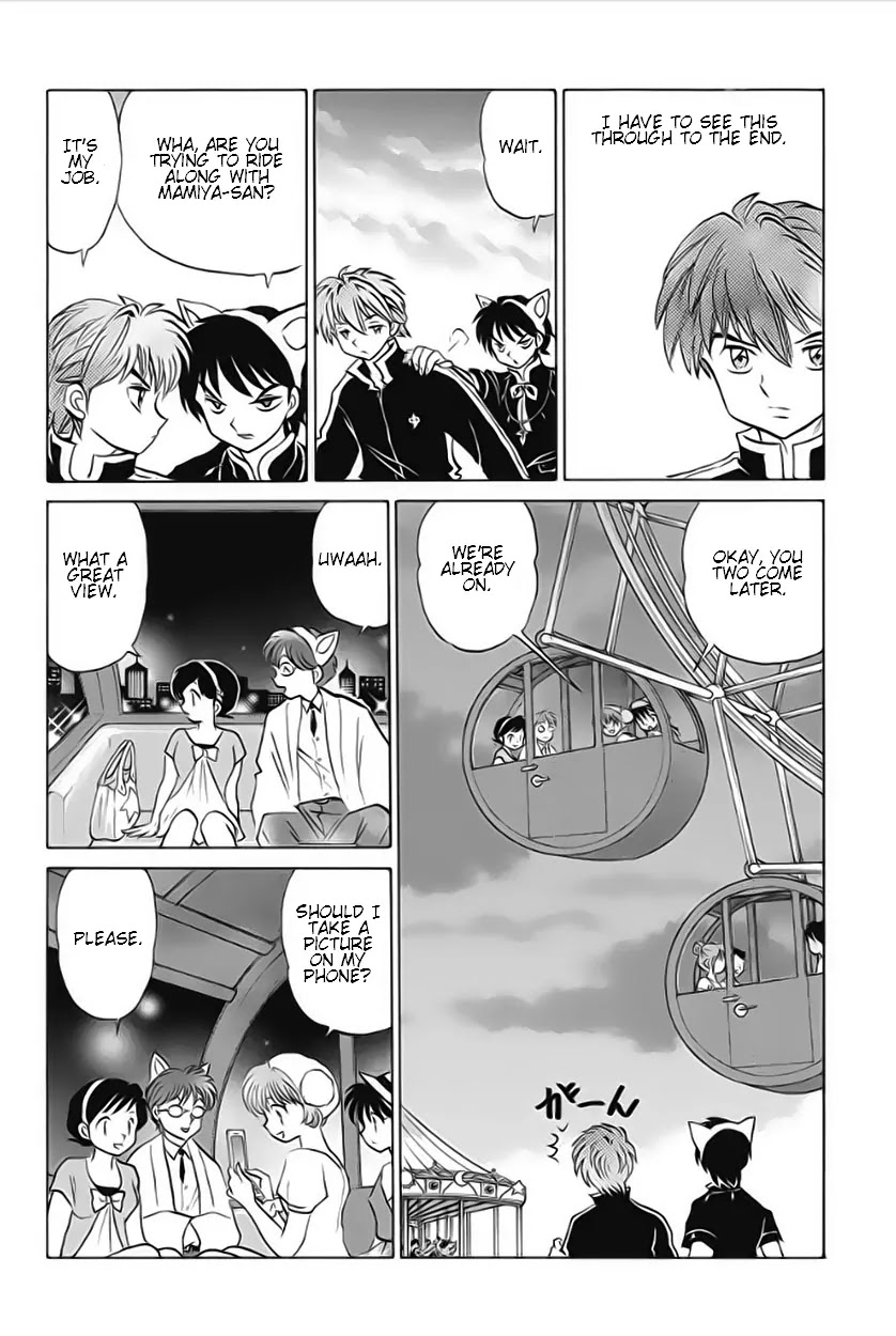 Kyoukai no Rinne Chapter 21 page 14 - Chapter 21: A Fun Date